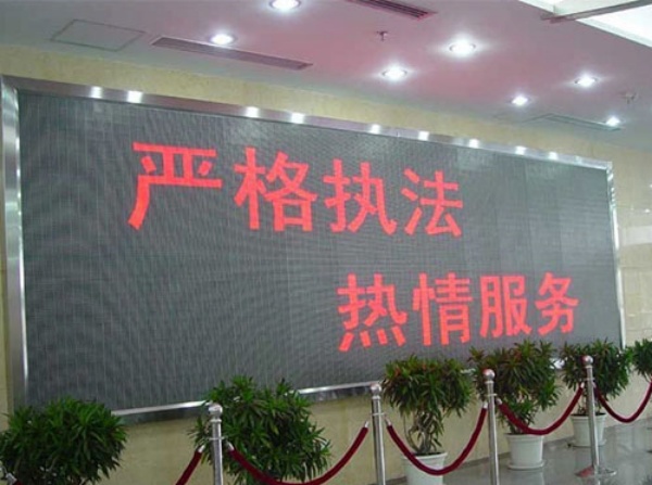 室內LED單色顯示屏